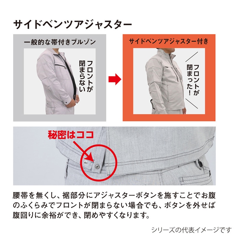 コーコス信岡 ストレッチジャケット GA-3920 アッシュ L 1枚(ご注文単位1枚)【直送品】