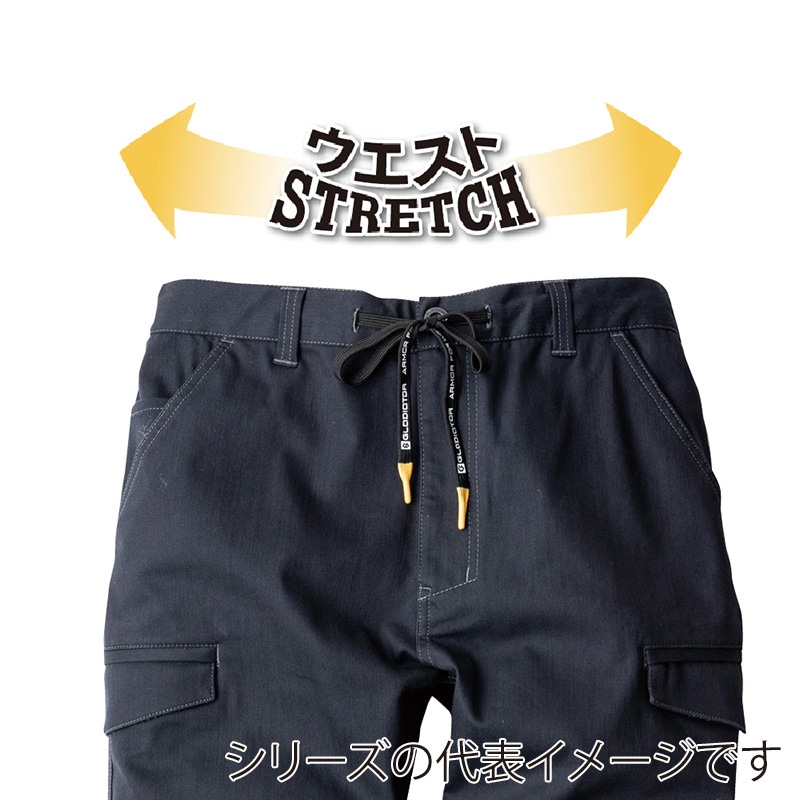 コーコス信岡 ストレッチジョガーカーゴパンツ GA-3926 ブルー M 1枚（ご注文単位1枚）【直送品】