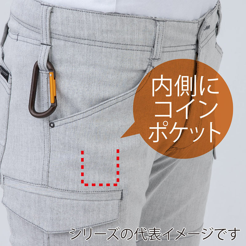 コーコス信岡 ストレッチジョガーカーゴパンツ GA-3926 ブルー M 1枚（ご注文単位1枚）【直送品】
