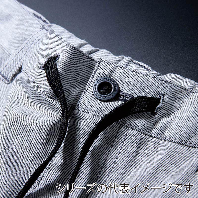 コーコス信岡 ストレッチジョガーカーゴパンツ GA-3926 ブルー M 1枚（ご注文単位1枚）【直送品】