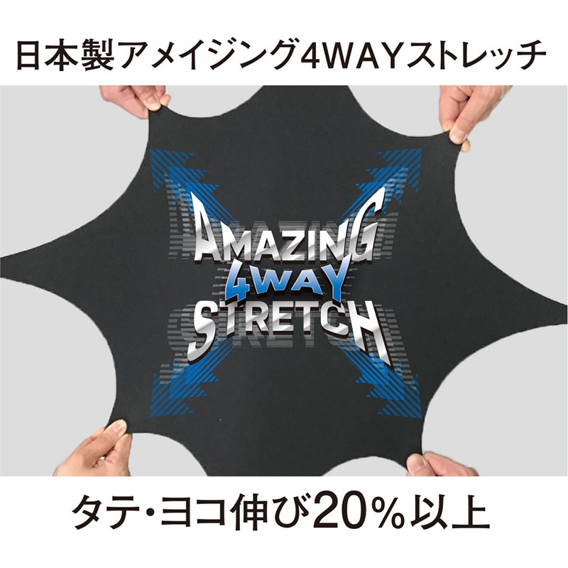コーコス信岡 軽量 4WAY ストレッチ長袖シャツ A-9188 シルバー LL 1枚(ご注文単位1枚)【直送品】