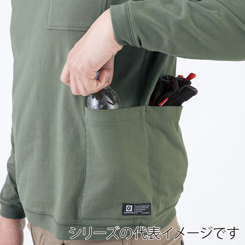 コーコス信岡 5ポケット長袖Tシャツ G-958 サーフブルー SS 1枚(ご注文単位1枚)【直送品】