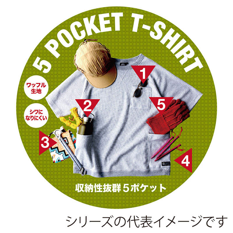 コーコス信岡 5ポケット半袖Tシャツ G-437 ホワイト SS 1枚(ご注文単位1枚)【直送品】