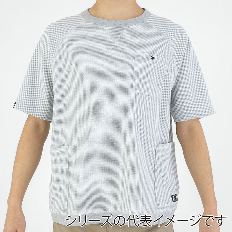 コーコス信岡 5ポケット半袖Tシャツ G-437 ホワイト SS 1枚(ご注文単位1枚)【直送品】