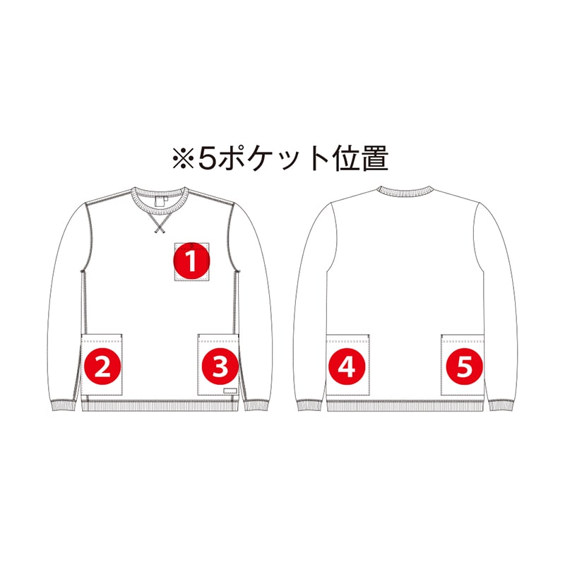 コーコス信岡 5ポケット長袖Tシャツ G-438 ホワイト 5L 1枚(ご注文単位1枚)【直送品】