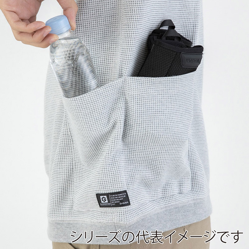 コーコス信岡 5ポケット長袖Tシャツ G-438 ホワイト 5L 1枚(ご注文単位1枚)【直送品】