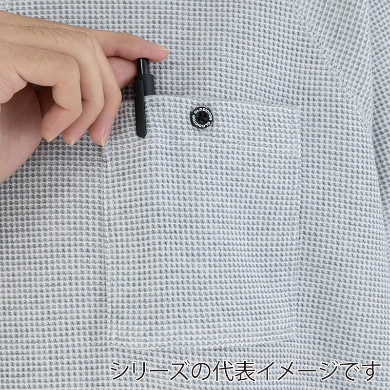 コーコス信岡 5ポケット長袖Tシャツ G-438 ホワイト 5L 1枚(ご注文単位1枚)【直送品】