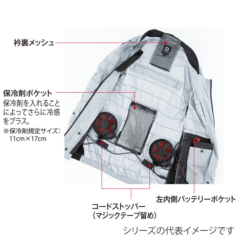 コーコス信岡 ボルトクール 風ダウンベスト G-7729 モクグレー 5L 1枚(ご注文単位1枚)【直送品】