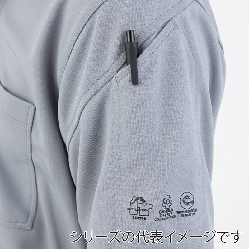 コーコス信岡 エコ半袖Tシャツ AE-697 ブラック 3L 1枚(ご注文単位1枚)【直送品】