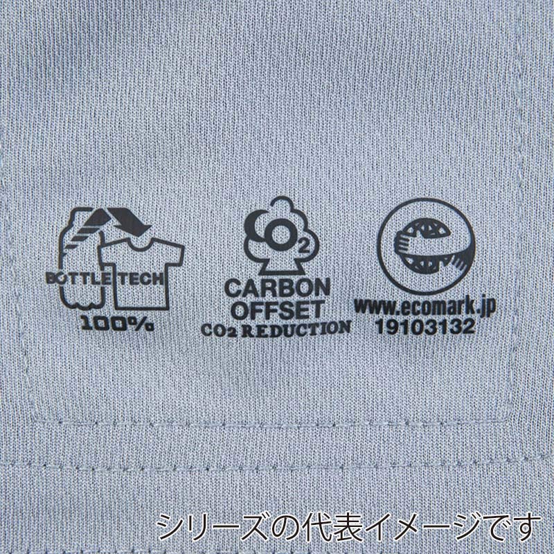 コーコス信岡 エコ半袖Tシャツ AE-697 ブラック 3L 1枚(ご注文単位1枚)【直送品】