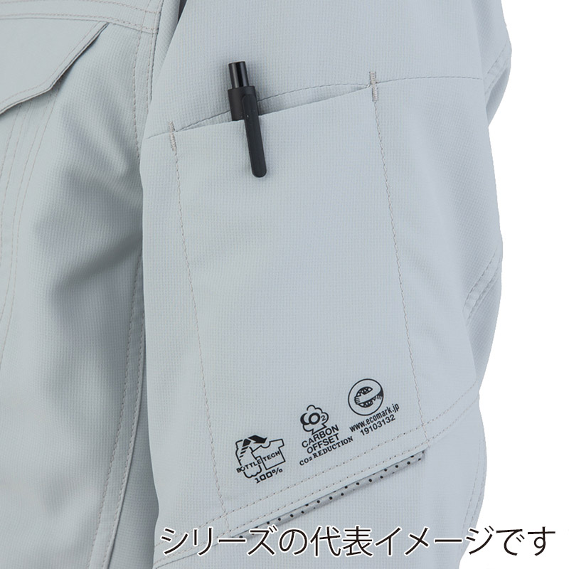 コーコス信岡 エコ・ストレッチ 長袖ブルゾン AE-9051 ネイビー LL 1枚(ご注文単位1枚)【直送品】