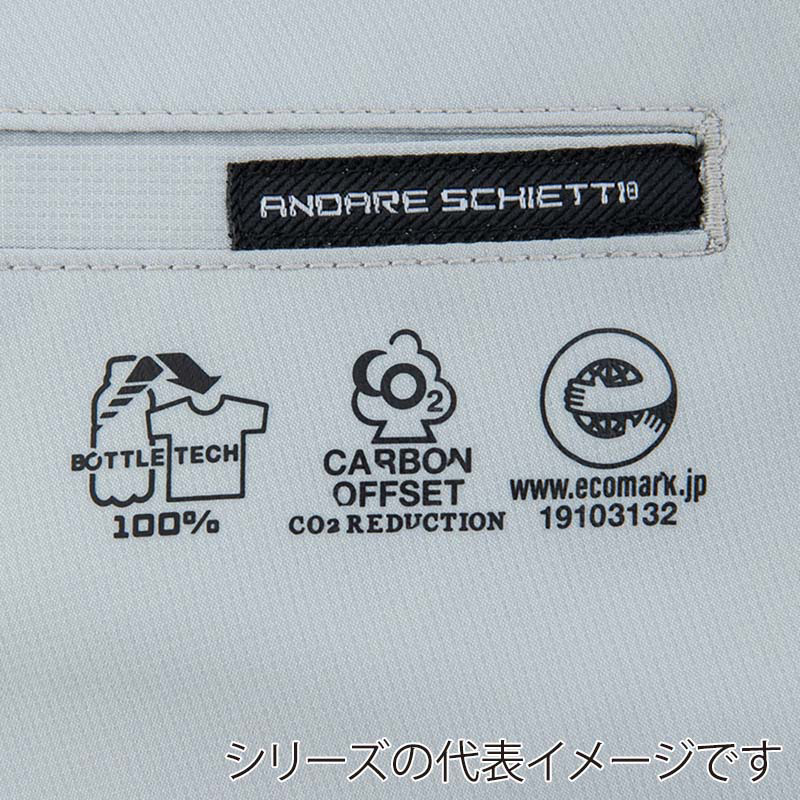 コーコス信岡 エコ・ストレッチ スラックス AE-9153 シルバー 4L 1枚(ご注文単位1枚)【直送品】