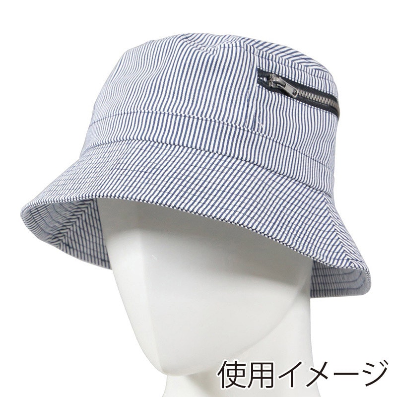 コーコス信岡 バケットハット FF-500 ヒッコリー F 1個（ご注文単位1個）【直送品】