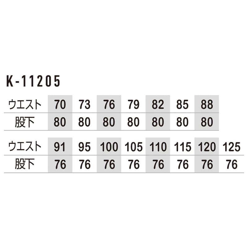 コーコス信岡 ワンタックフィッシング K-11205 ブルー 85 1枚(ご注文単位1枚)【直送品】