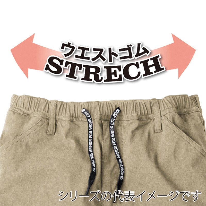 コーコス信岡 ストレッチライト テーパードパンツ G-2014 アーミー M 1枚(ご注文単位1枚)【直送品】