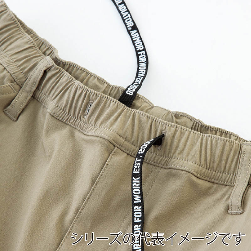 コーコス信岡 ストレッチライト テーパードパンツ G-2014 アーミー M 1枚(ご注文単位1枚)【直送品】
