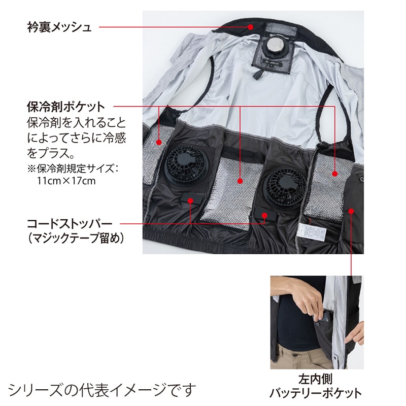 コーコス信岡 ボルトクール LITE 長袖ブルゾン GL-4021 ブラック XXL 1枚(ご注文単位1枚)【直送品】