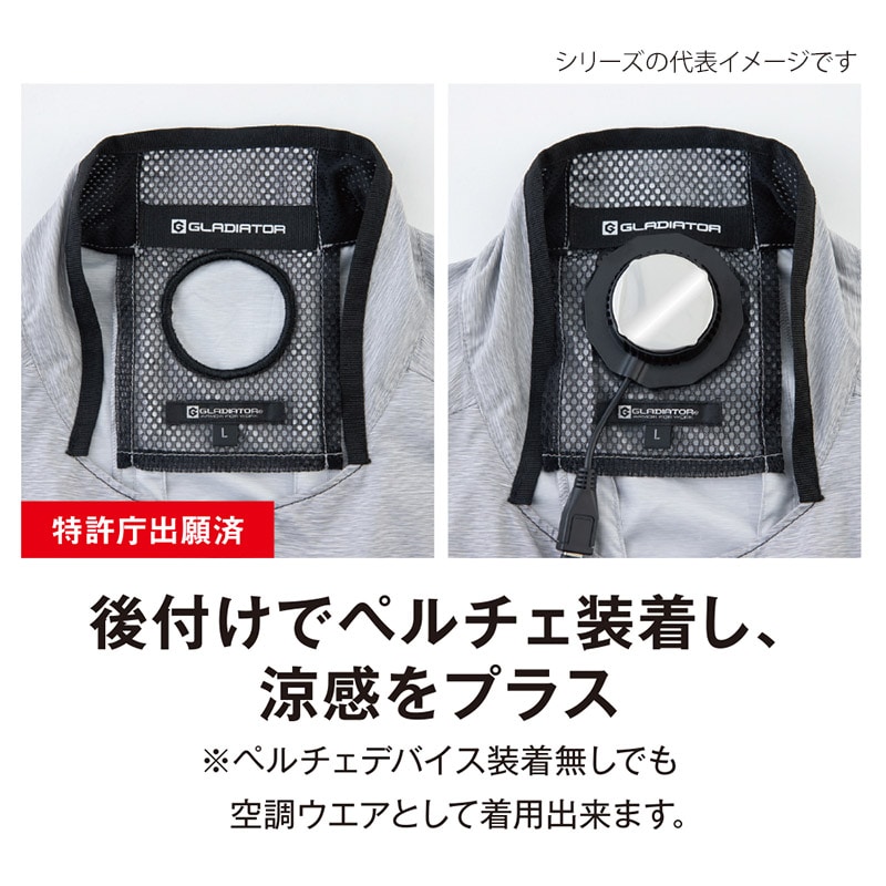 コーコス信岡 ボルトクール LITE 長袖ブルゾン GL-4021 モクグレー XXL 1枚(ご注文単位1枚)【直送品】