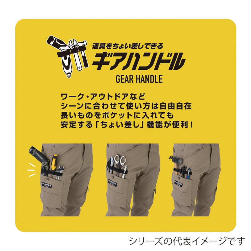 コーコス信岡 ストレッチ マイクロヘリンボンショートカーゴ GA-3936 ネイビー M 1枚(ご注文単位1枚)【直送品】