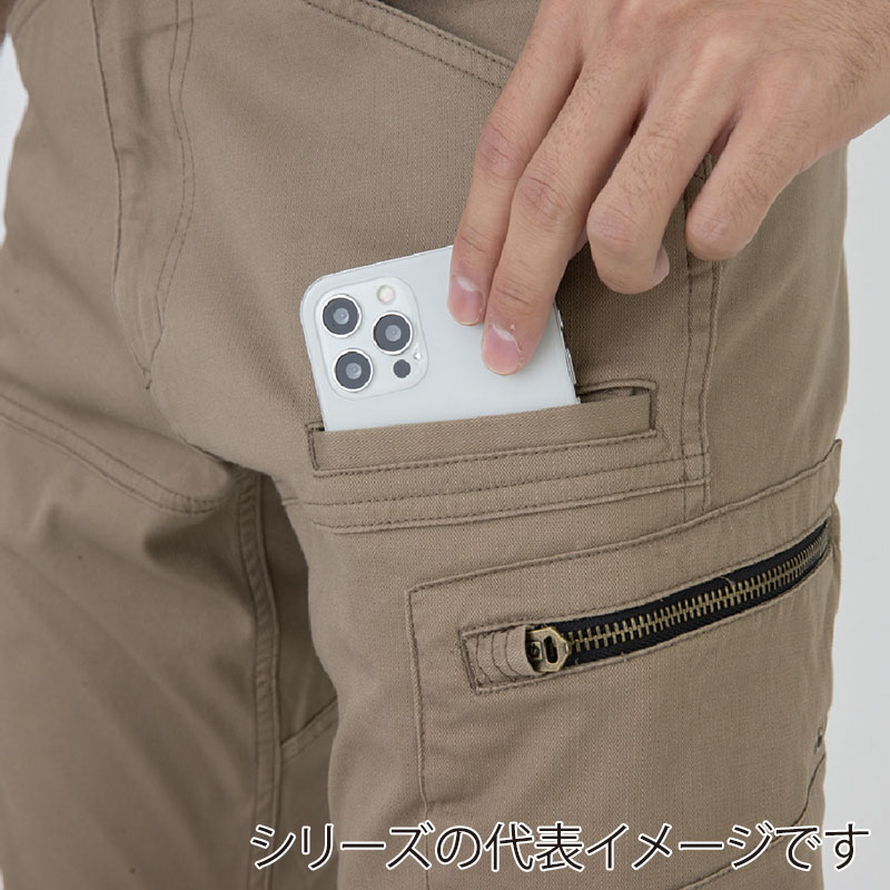 コーコス信岡 ストレッチ マイクロヘリンボンショートカーゴ GA-3936 ネイビー M 1枚(ご注文単位1枚)【直送品】