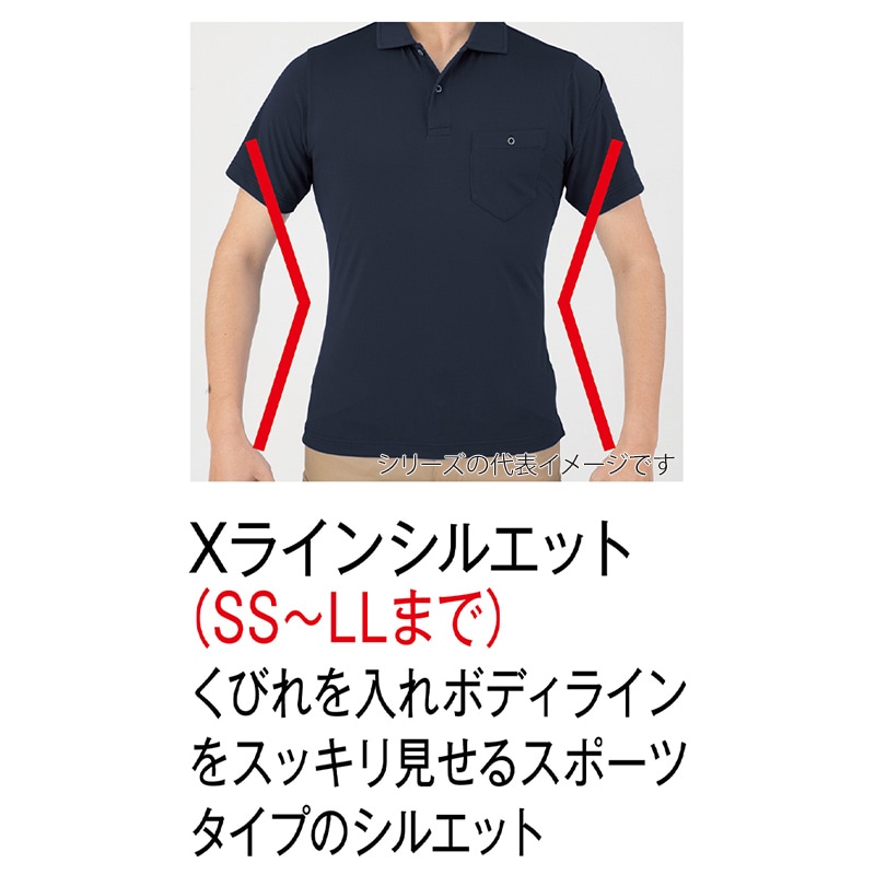 コーコス信岡 MAXDRY ICE 冷感半袖ポロシャツ G-1687 ホワイト SS 1枚(ご注文単位1枚)【直送品】