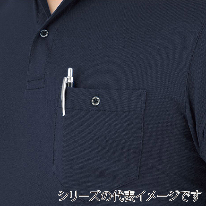 コーコス信岡 MAXDRY ICE 冷感半袖ポロシャツ G-1687 チャコールカモ L 1枚(ご注文単位1枚)【直送品】