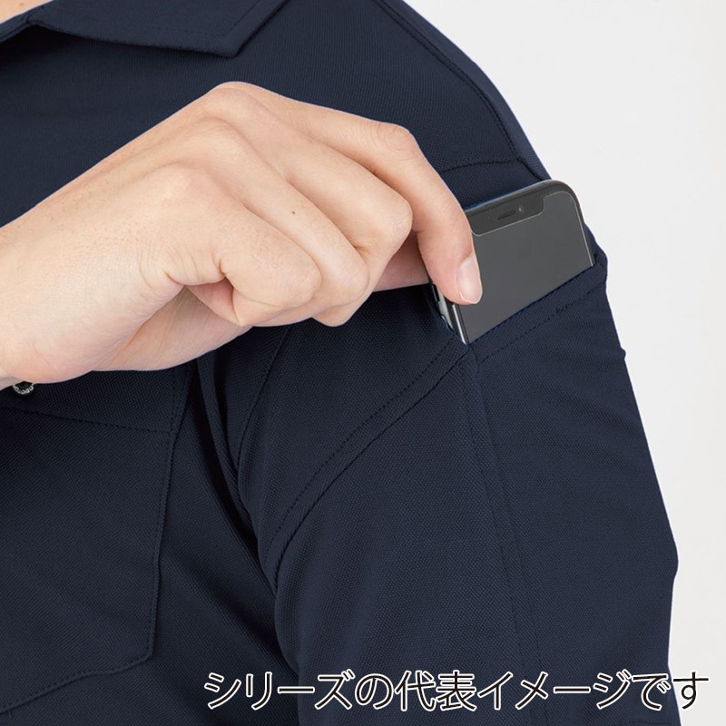 コーコス信岡 MAXDRY ICE 冷感半袖ポロシャツ G-1687 チャコールカモ L 1枚(ご注文単位1枚)【直送品】
