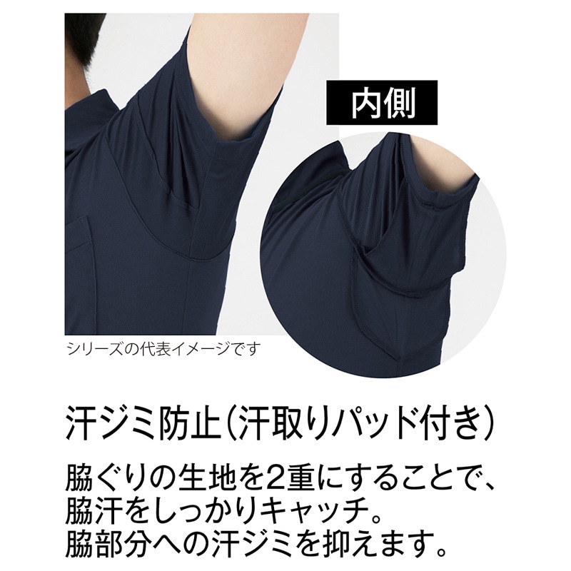 コーコス信岡 MAXDRY ICE 冷感長袖ポロシャツ G-1688 ブラック 5L 1枚(ご注文単位1枚)【直送品】
