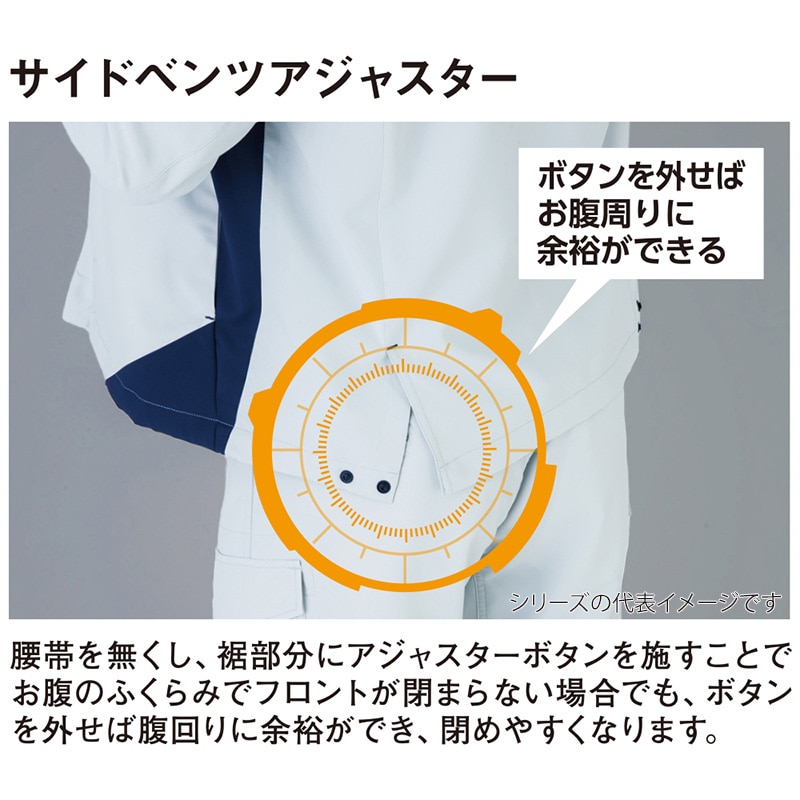 コーコス信岡 エコ・ストレッチ 半袖ブルゾン AE-8090 6L 1枚(ご注文単位1枚)【直送品】