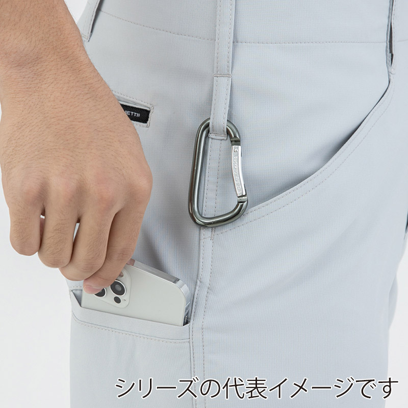 コーコス信岡 エコ・ストレッチ スラックス AE-8093 ブルー SS 1枚(ご注文単位1枚)【直送品】