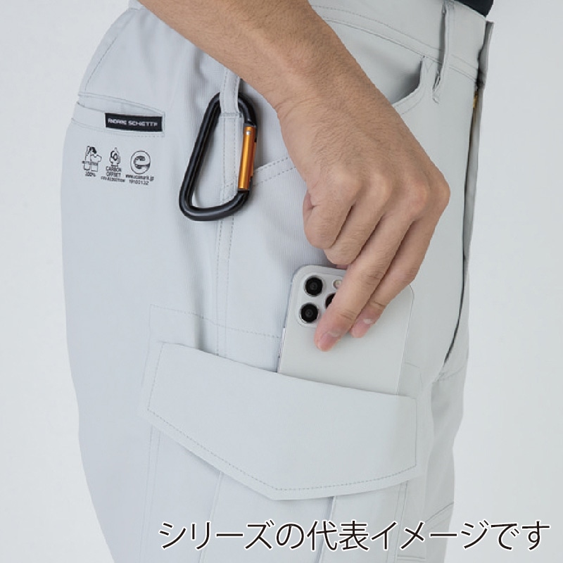 コーコス信岡 エコ・ストレッチ カーゴパンツ AE-8095 ブルー M 1枚(ご注文単位1枚)【直送品】
