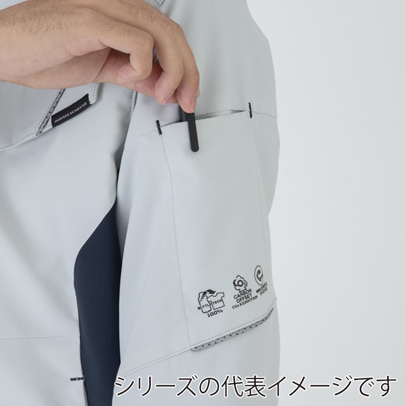 コーコス信岡 エコ・ストレッチ 長袖シャツ AE-8098 シルバー L 1枚(ご注文単位1枚)【直送品】