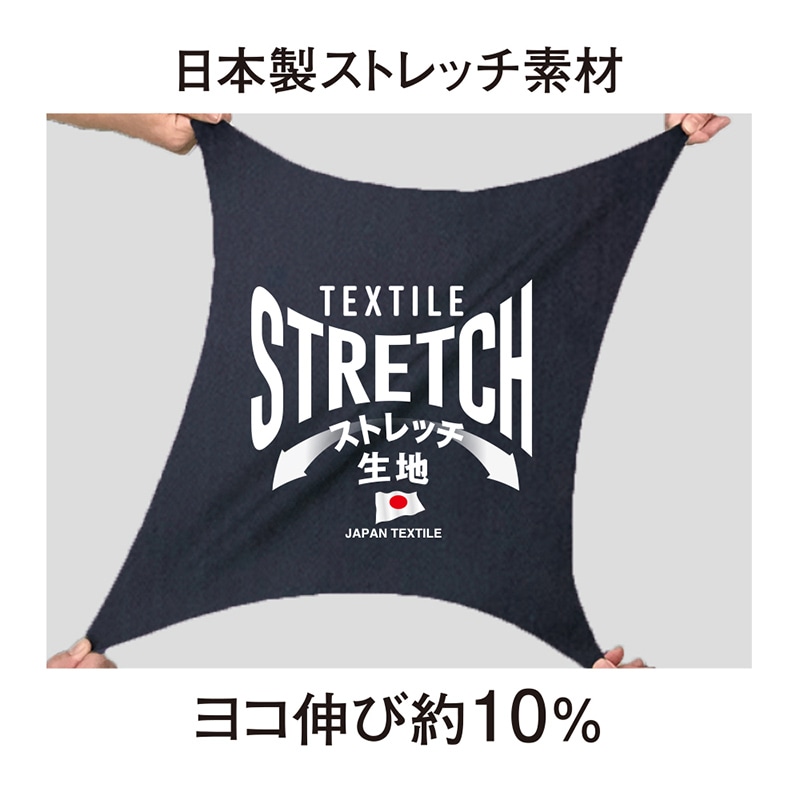 コーコス信岡 エコ・ストレッチ 長袖シャツ AE-8098 レッド 5L 1枚（ご注文単位1枚）【直送品】