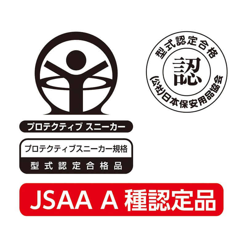 コーコス信岡 プロスニーカー ホワイト×ブラック A-44000 26.5cm 1組(ご注文単位1組)【直送品】