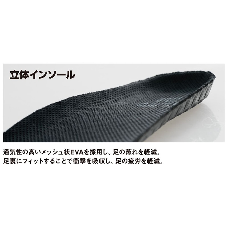 コーコス信岡 プロスニーカー ホワイト×ブラック A-44000 28cm 1組(ご注文単位1組)【直送品】
