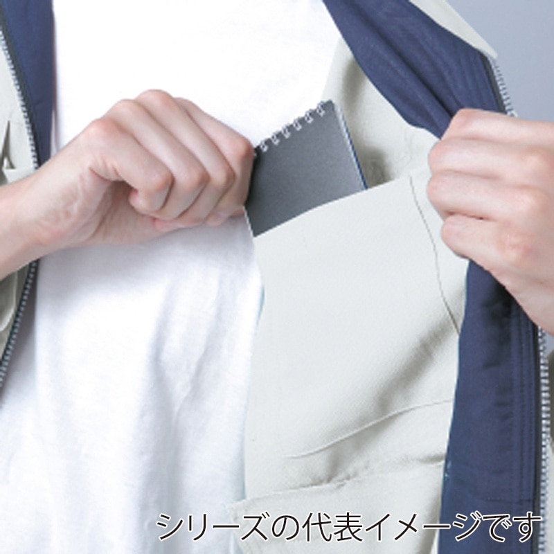 コーコス信岡 エコ・製品制電 長袖ブルゾン A-3361 マスタード 4L 1枚(ご注文単位1枚)【直送品】