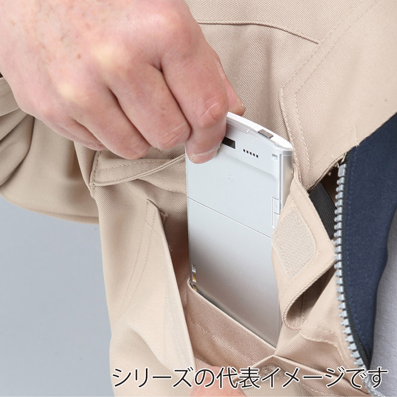コーコス信岡 エコ・製品制電 ブルゾン A-4460 ブルー M 1枚(ご注文単位1枚)【直送品】