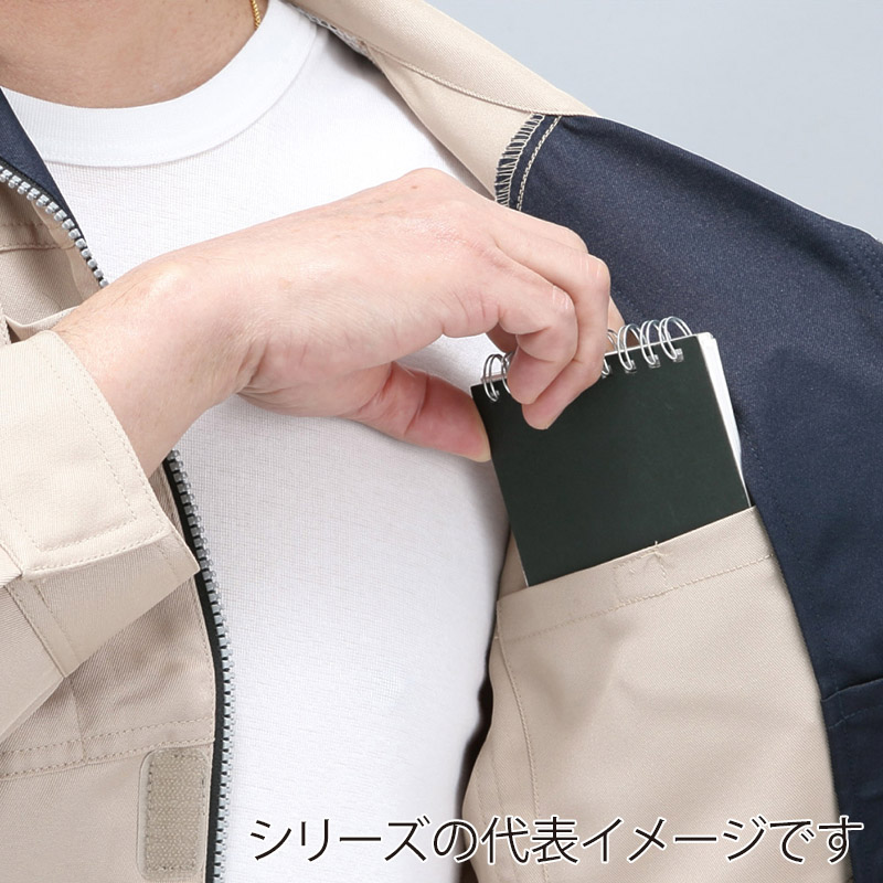 コーコス信岡 エコ・製品制電 ブルゾン A-4460 ブルー M 1枚(ご注文単位1枚)【直送品】