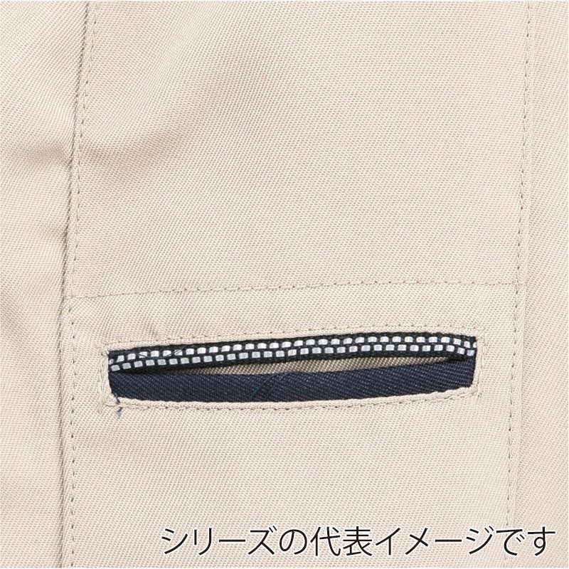 コーコス信岡 エコ・製品制電 ブルゾン A-4460 ブルー M 1枚(ご注文単位1枚)【直送品】