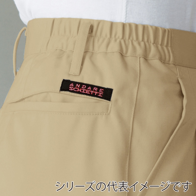 コーコス信岡 レディーススラックス A-764 シールズネイビー 5L 1枚（ご注文単位1枚）【直送品】