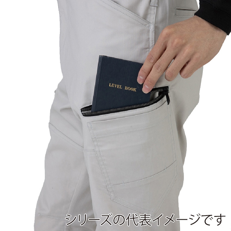 コーコス信岡 ストレッチカーゴパンツ AG-3085 ネイビー SS 1枚(ご注文単位1枚)【直送品】