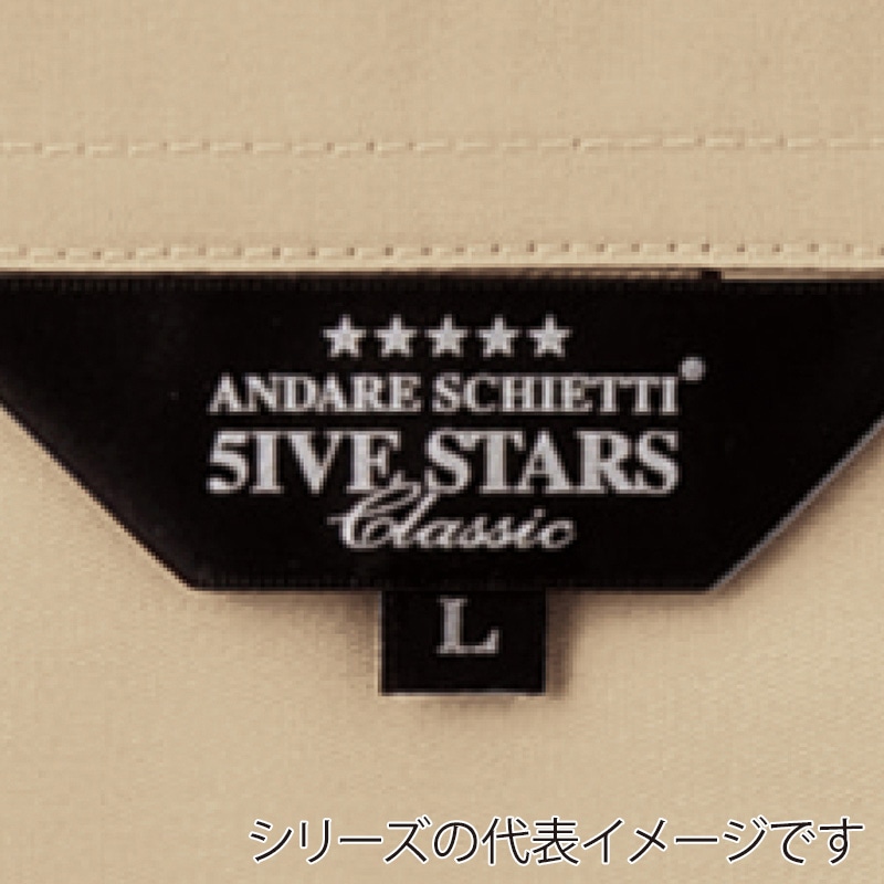 コーコス信岡 エコ5IVEスター 開襟半袖シャツ A-6657 チャコール L 1枚（ご注文単位1枚）【直送品】