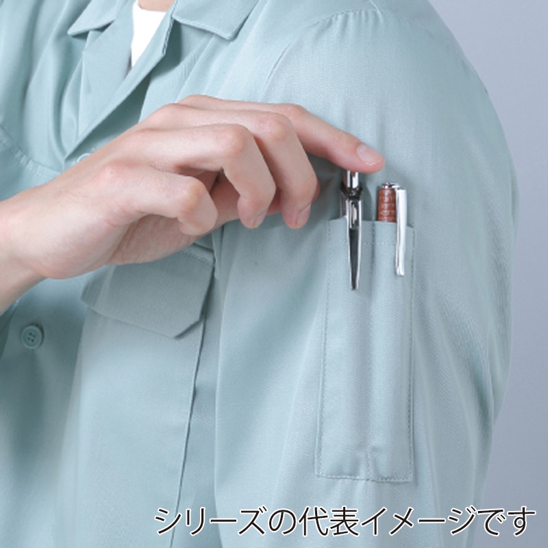 コーコス信岡 エコ5IVEスター 開襟長袖シャツ A-6658 ネイビー EL 1枚(ご注文単位1枚)【直送品】
