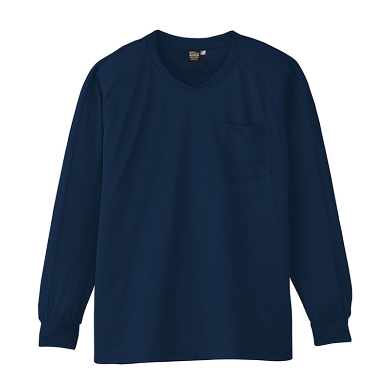コーコス信岡 冷感 長袖VネックTシャツ A-668 ネイビー L 1枚（ご注文単位1枚）【直送品】
