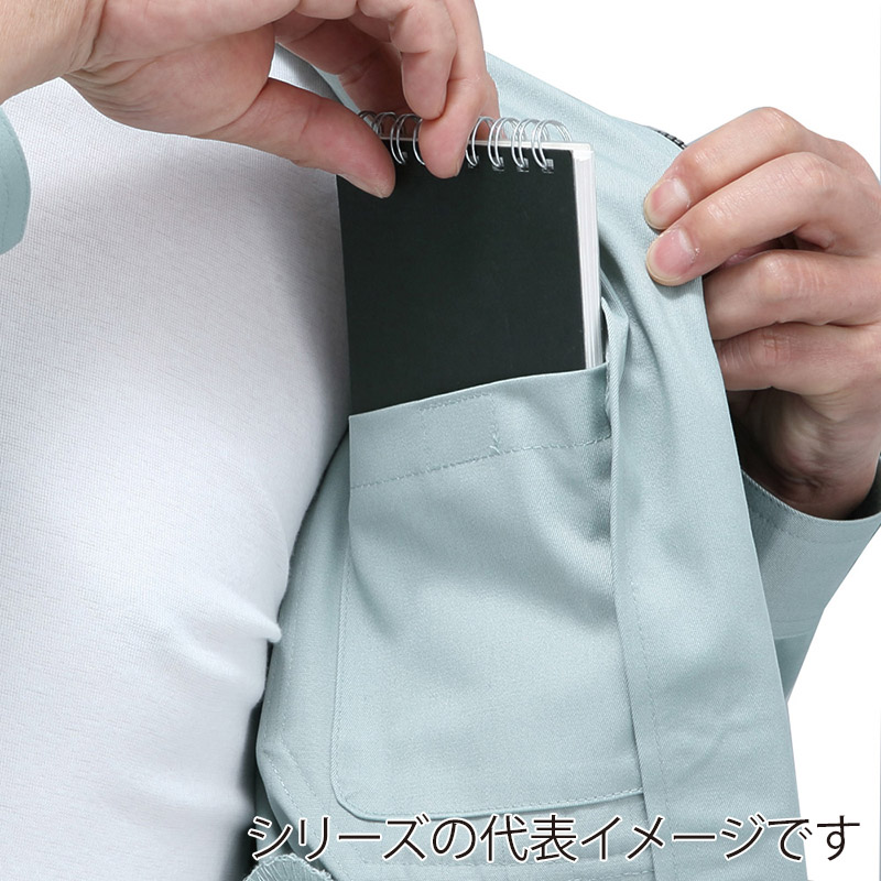 コーコス信岡 エコ5IVEスター ブルゾン A-1150 フレスコグリーン M 1枚(ご注文単位1枚)【直送品】