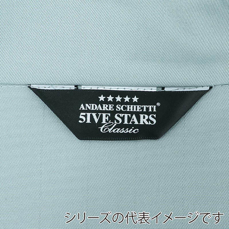 コーコス信岡 エコ5IVEスター 開襟ブルゾン 前ヒヨクボタン A-3350 ネイビー LL 1枚(ご注文単位1枚)【直送品】