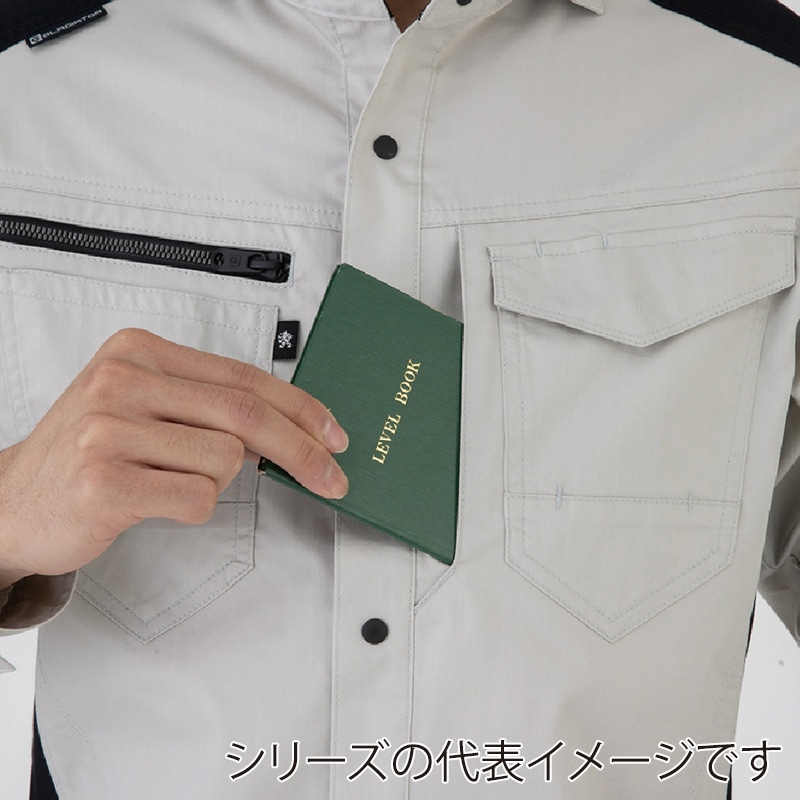 コーコス信岡 ストレッチ長袖シャツ AG-3088 インディゴ M 1枚(ご注文単位1枚)【直送品】