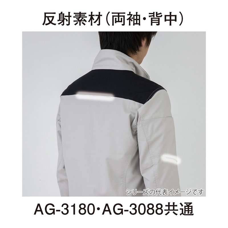 コーコス信岡 ストレッチ長袖シャツ AG-3088 インディゴ M 1枚(ご注文単位1枚)【直送品】