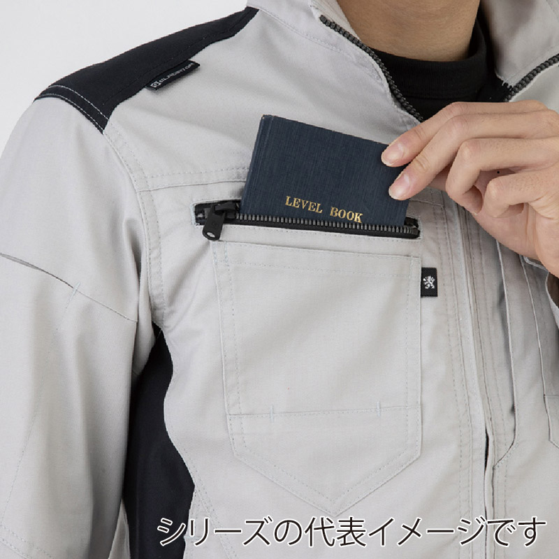 コーコス信岡 ストレッチ ブルゾン AG-3180 アーミー S 1枚(ご注文単位1枚)【直送品】