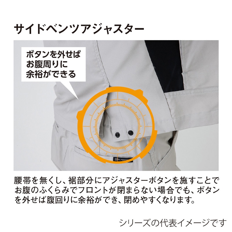 コーコス信岡 ストレッチ ブルゾン AG-3180 アーミー S 1枚(ご注文単位1枚)【直送品】